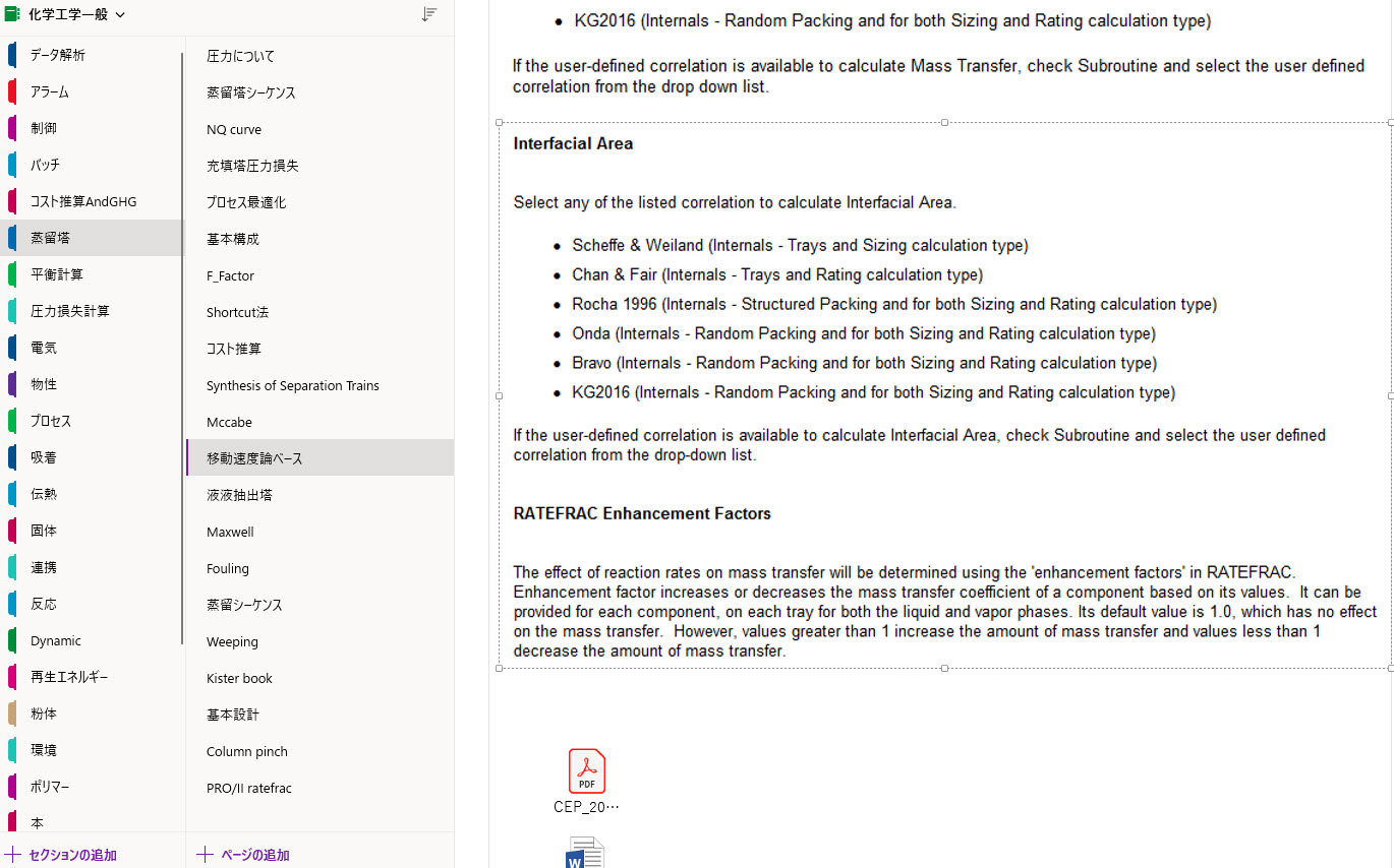 Onenote